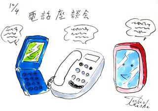 10月4日(金)のデリフラは・・・