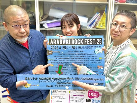 2026年2月19日放送分「モットあれとコレが！？続・組み合わせの妙」