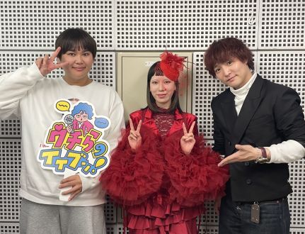 2026/02/06/①【オープニング】タナカガさすがにはしゃぎすぎ