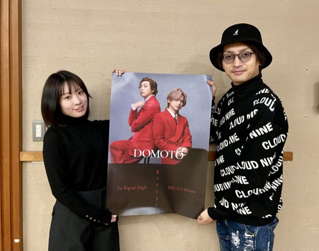 DOMOTOのポスターを３名様にプレゼント！?