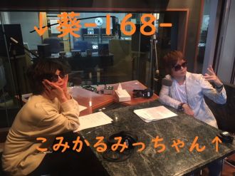 ♪こみかるみっちゃん♪と、地球の未来を占う！