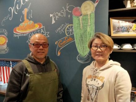 お宝ファイルNO.124　Cafeルーラル438