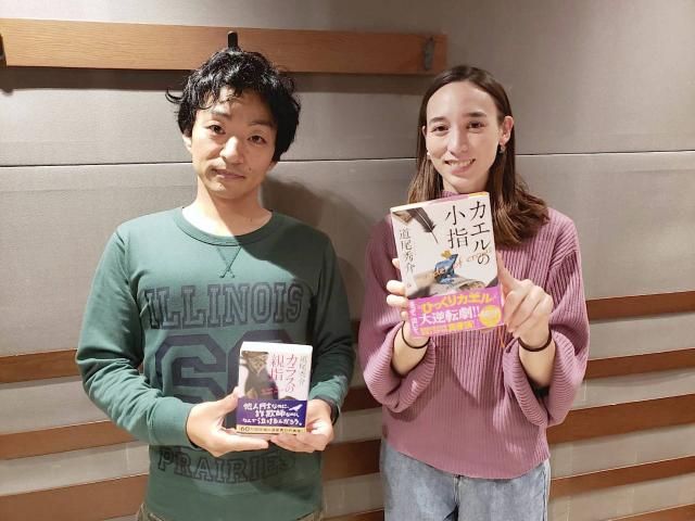 今日のゲストは、、、直木賞作家、 道尾秀介さん！