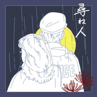 ラジドラ×イラストレーター　第15弾