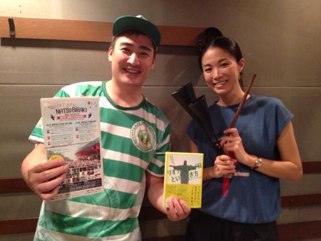 7月12日（火）お昼ノート