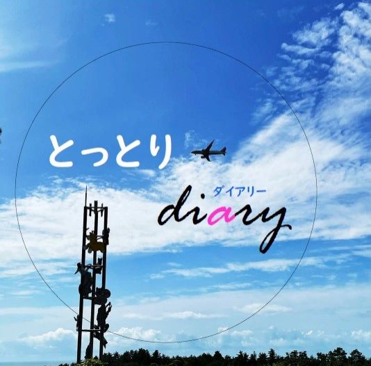 ANAのCAをしながら鳥取をPR／ANA 金井塚さん