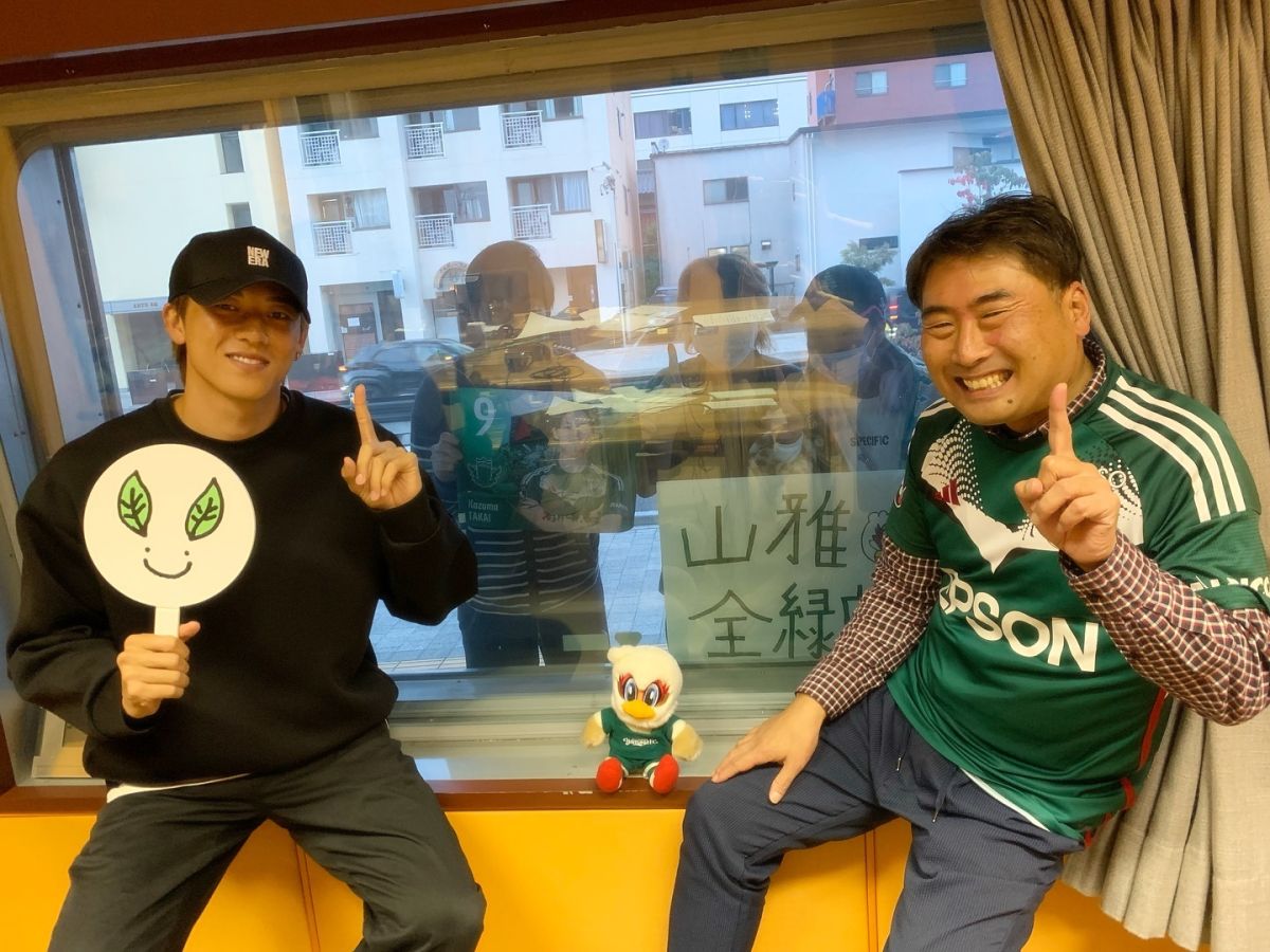 ゲストは高井和馬選手！