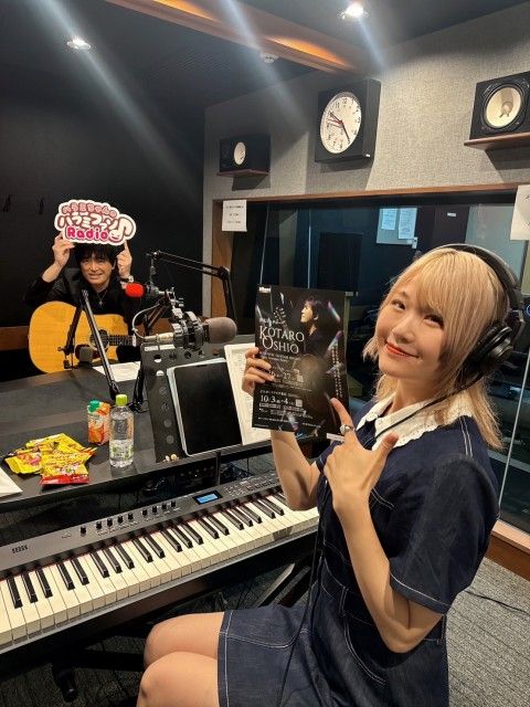 ハラミちゃんのハラミファソRadio♪　第231回
