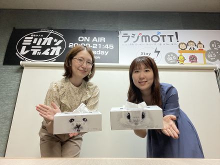 2024年6月19日放送分「プレゼント、お返しは自尊心が邪魔をするから難しい。」