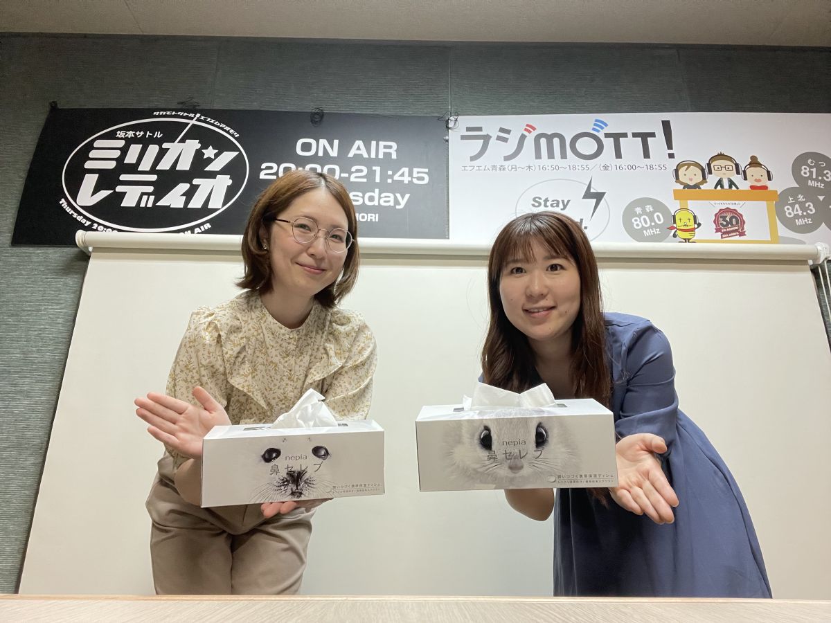 2024年6月19日放送分「プレゼント、お返しは自尊心が邪魔をするから難しい。」