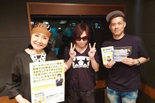 鬼龍院翔さんと半音ズレたりズレなかったりトーク！！