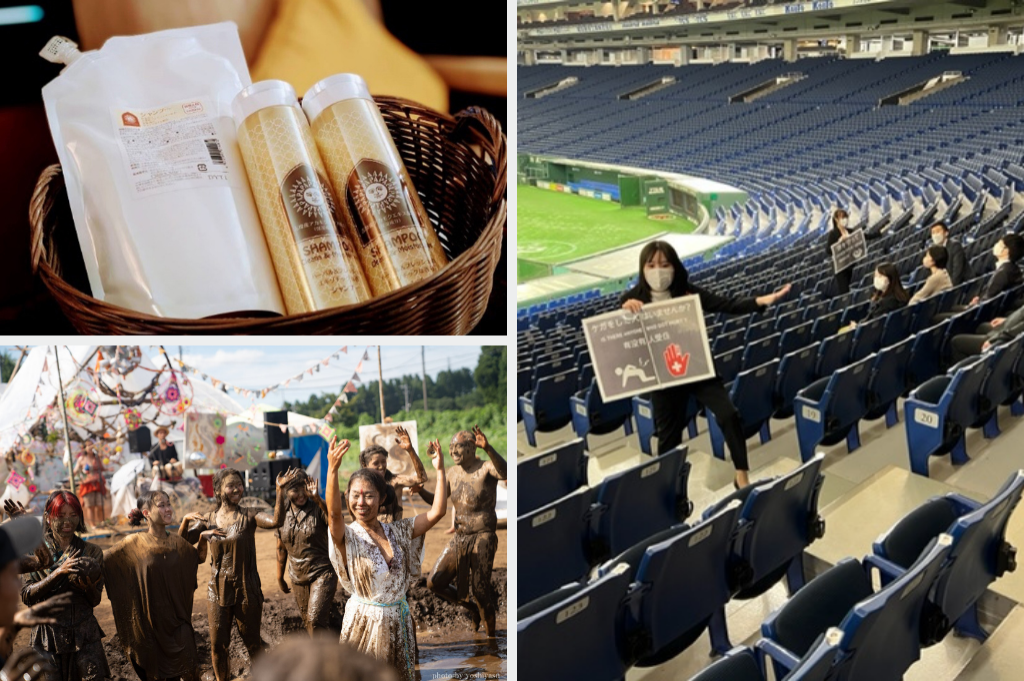 厄介者の海藻「アカモク」をシャンプーに / 有機野菜の畑で泥だらけになるフェス / 野球観戦時の地震が起きたらどうする？東京ドームで避難訓練