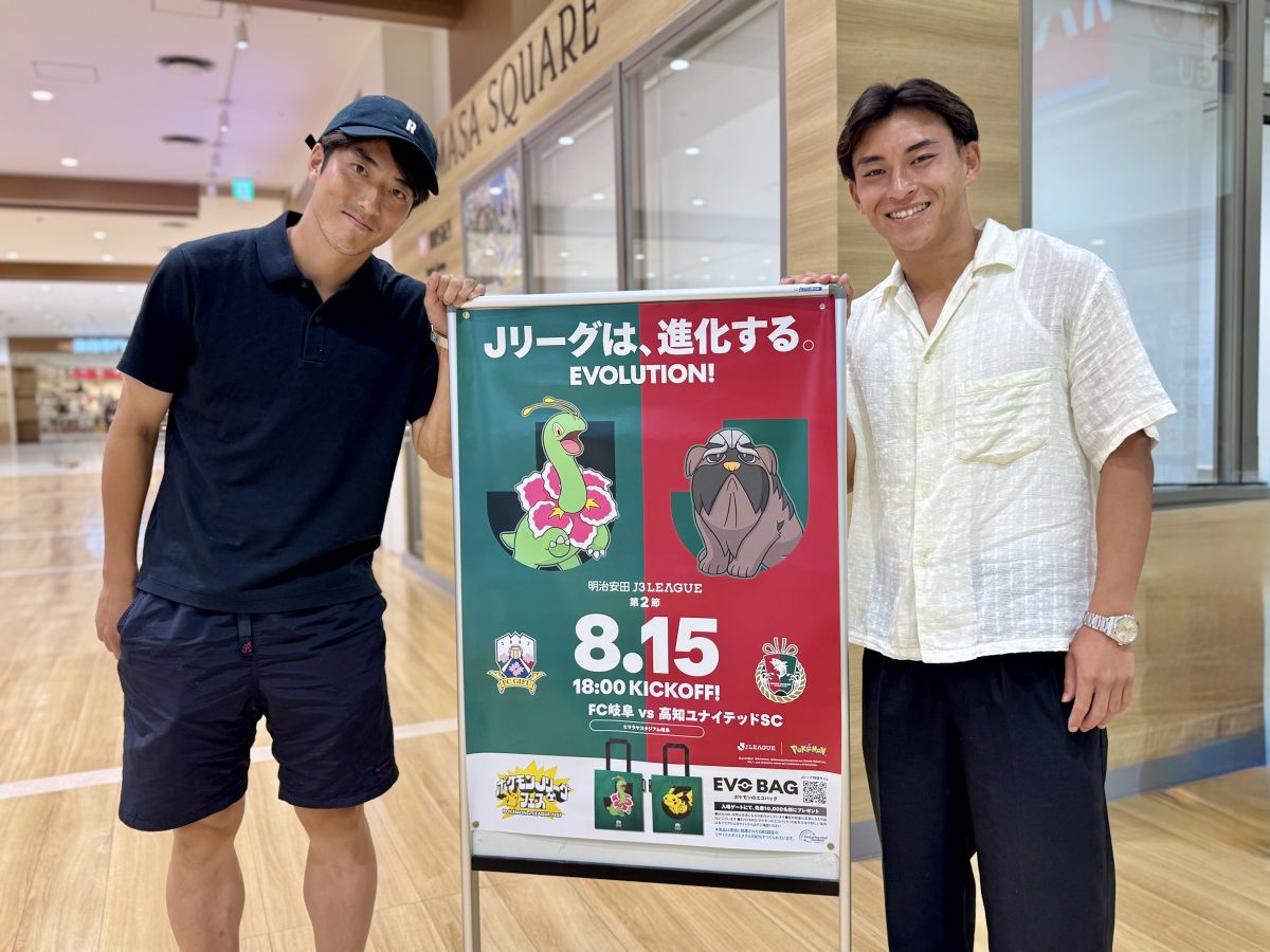 DF23 外山凌 選手、FW21 横山智也 選手 【２本目】　　