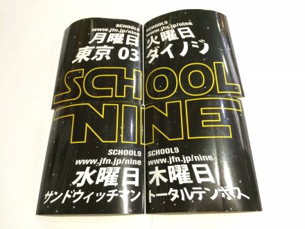 2月9日（月）「6月上旬、赤坂ACTシアターの公演について」