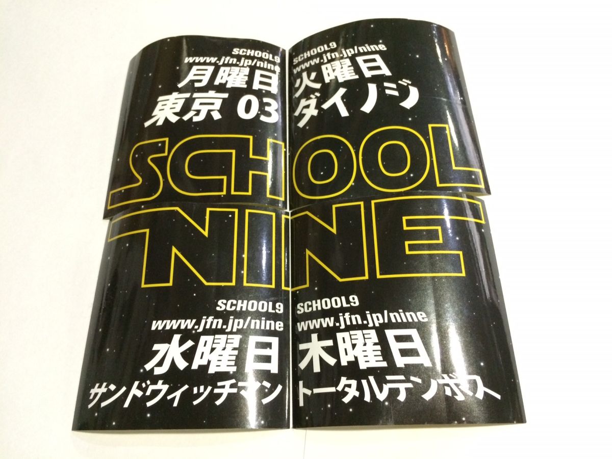 2月9日（月）「6月上旬、赤坂ACTシアターの公演について」