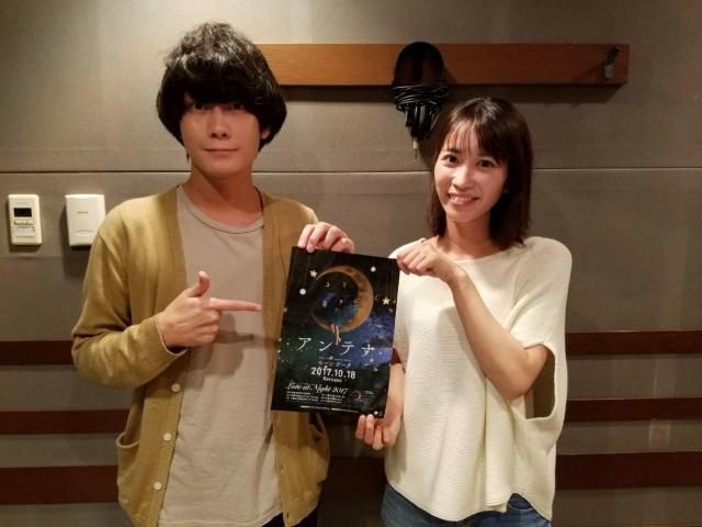 ゲスト「アンテナ」