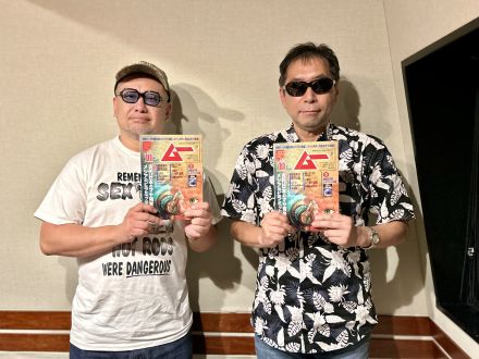 お笑い芸人・ケンドーコバヤシさんと、オカルト雑誌「ムー」編集長・三上丈晴さんのトークを盗み聞き・・・