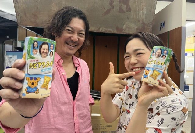 2024年8月13日(火)テーマ「夏休み企画！ハピアワこども相談室～火曜日～」