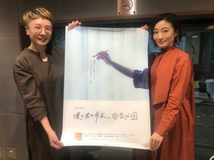 今日のゲスト…空気公団 ボーカル・山崎ゆかりさん