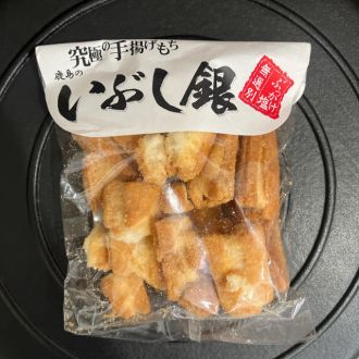 第118回放送後記（2026年1月3日）