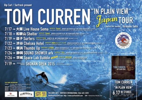 7月13日（月） simple style