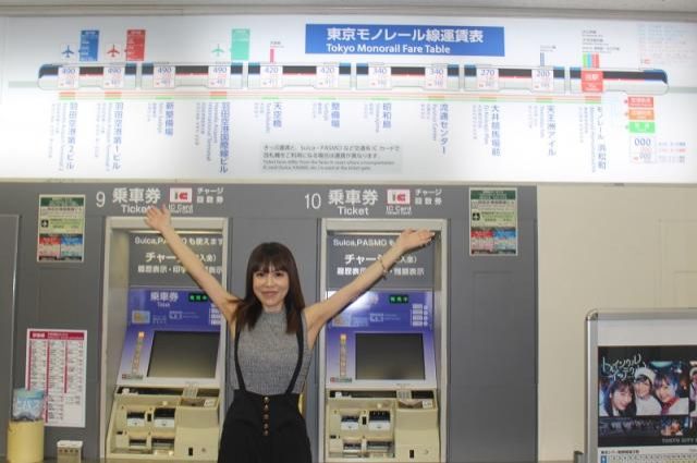 一日まるごと楽しめる！東京モノレールの旅