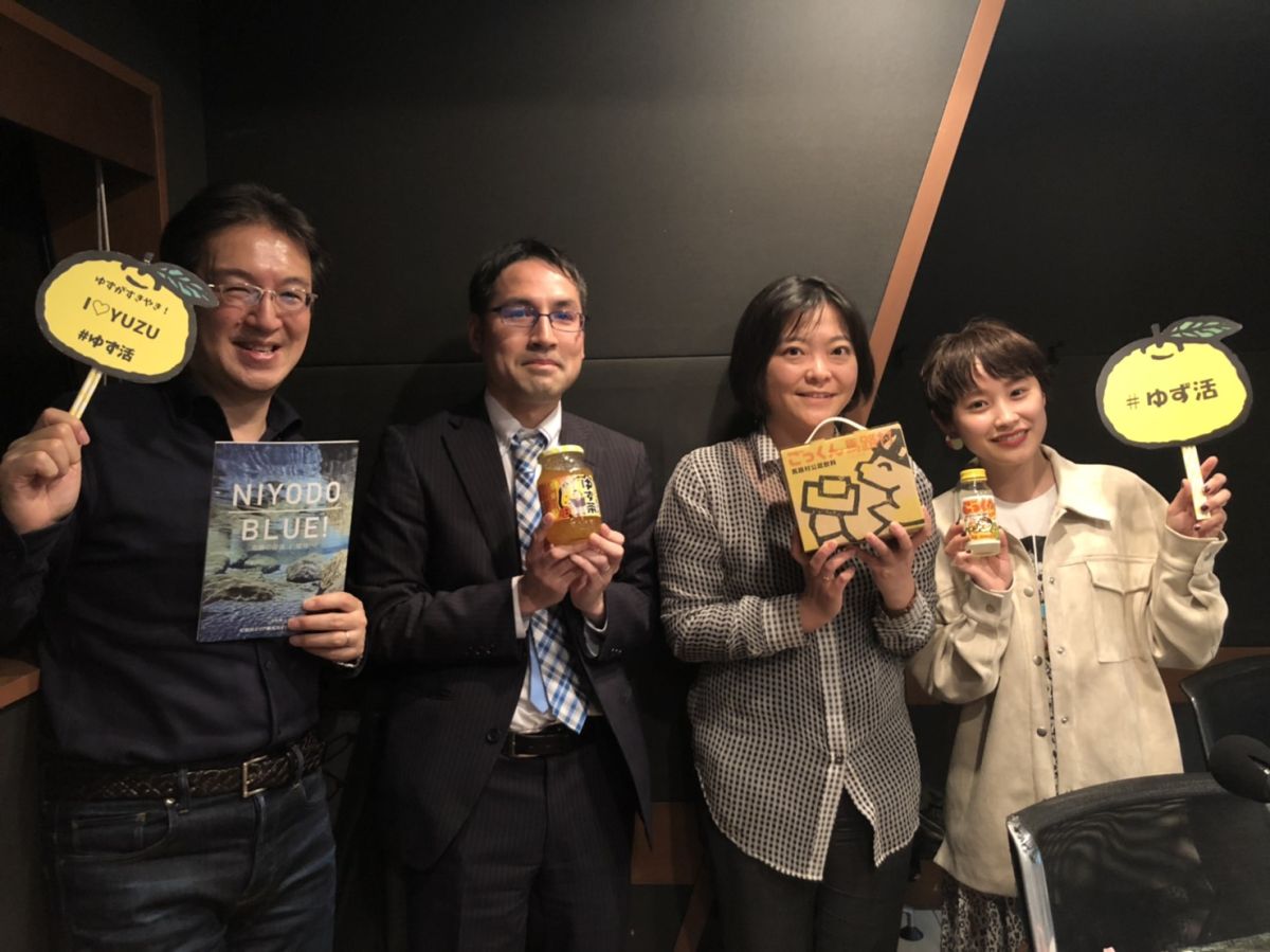 日本一だらけの大自然！そうだ、夏は高知に行こう【ゲスト：野戸昌希さん、横山久志さん】