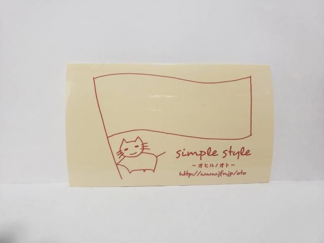 1月7日(火)今日のメニューは…