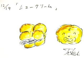 12月19日(金)のデリフラは・・・