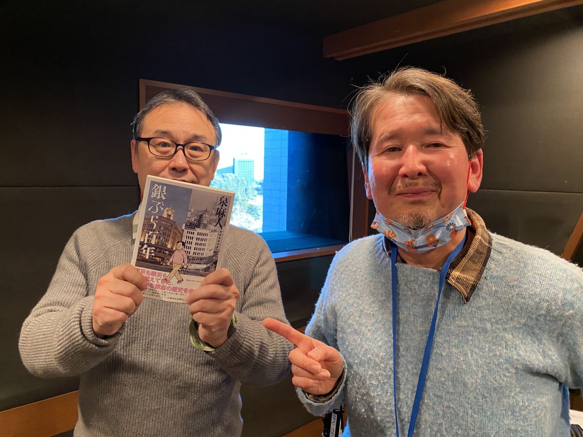 泉麻人さんが語る「銀座」〜教文館、不二家、山野楽器の思い出など・・・