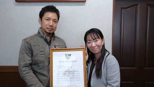 ３月１８日放送　株式会社多田組　多田博明さん