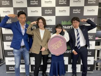 6/5 スマートスキャン 濱野斗百礼さん②