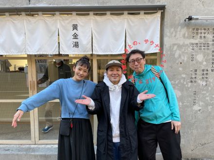 【とくさしけんごさんとお話⑤】一番の情報源は知人友人！ Vol.412