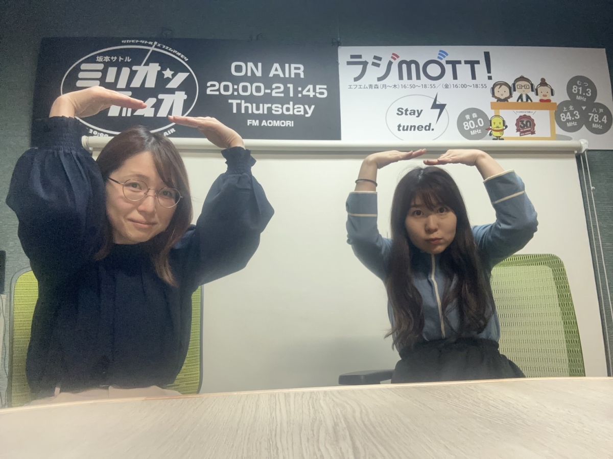 2025年5月28日放送分「長期保存ってどこまで？」