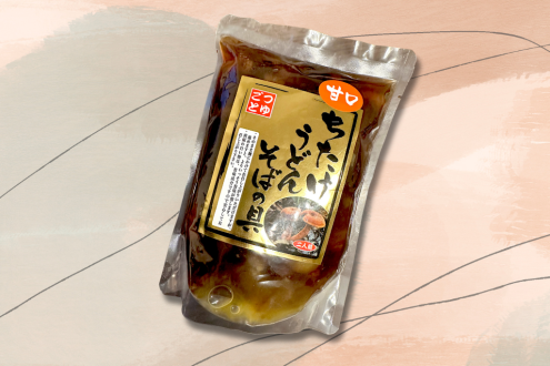 秋の味覚・きのこ特集！「ちたけ」（栃木県）