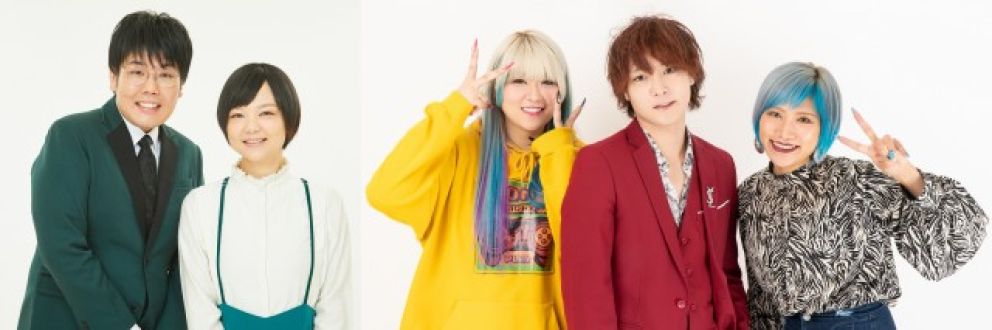 『TOKYO SPEAKEASY』今夜は、蛙亭・中野周平さん、イワクラさんとぱーてぃーちゃん・金子きょんちぃさん、すがちゃん最高No.1さん、信子さんがご来店！