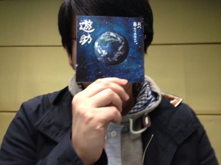 2014年4月18日（金）～地球ジャケ～