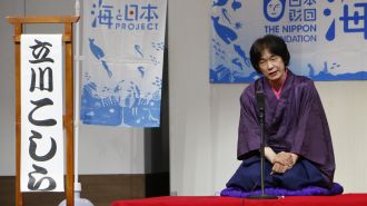 「落語で学べる”海ごみ”問題」