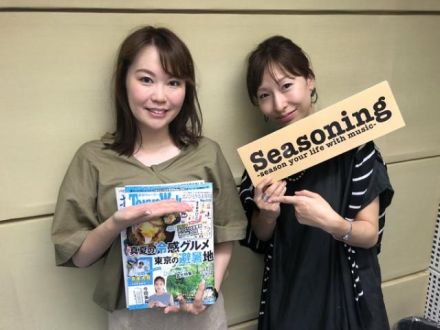 この夏の涼みながら楽しめる東京おススメスポット！