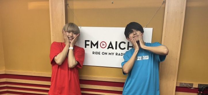 2023年6月19日(月)ON AIR！今週のテーマは、「愛知県の難読地名」