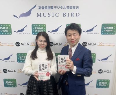 Sound of Oasis～GOOD PERSON  2024/4/7放送