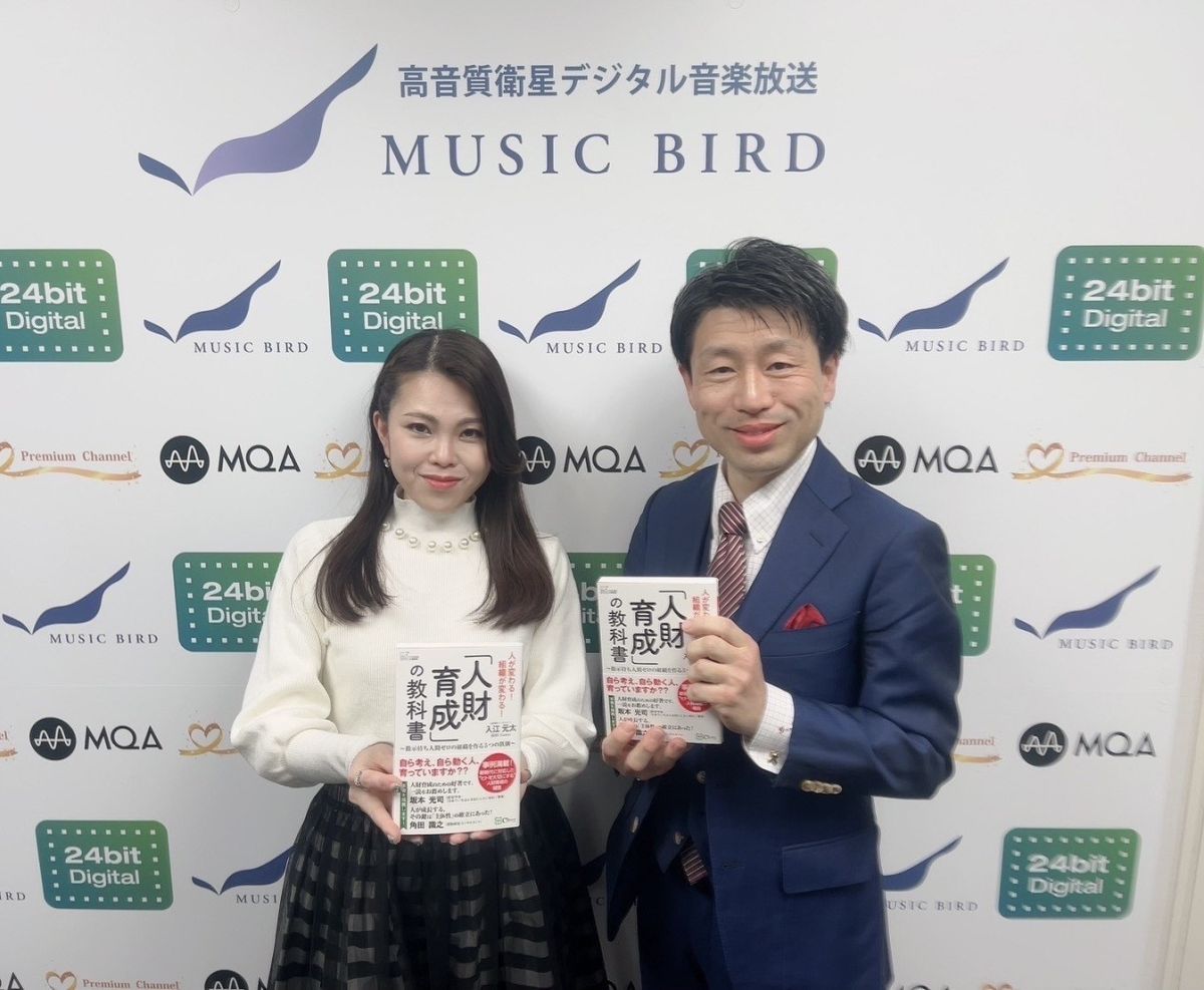 Sound of Oasis～GOOD PERSON  2024/4/7放送