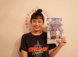 とあるサウナの研究会から届いたメッセージ♨高尾山温泉と「放課後サウナ」