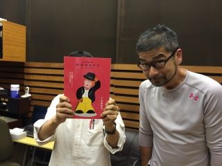 ゲスト：柴田元幸さん