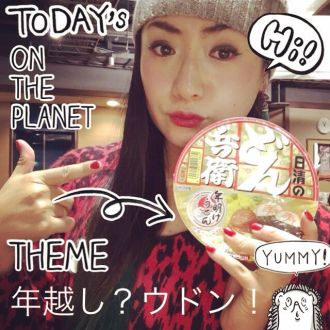 12月27日（火）担当：D［di:］