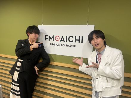 2025年2月3日(月)ON AIR！今週のテーマは、「『お』から始まる愛知県のもの」
