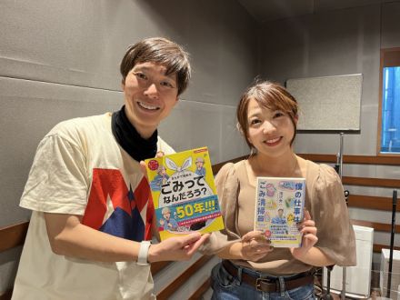 10/1(水)にお迎えしたのは・・・？（14時台）