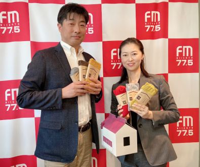 2023年11月24日放送 (株)山忠 中林道治さん①