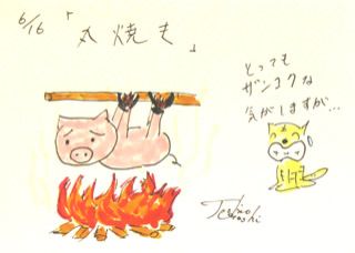 6月16日（月）のデリフラは・・・・