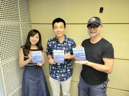 8/23(水)9:40～『鈴木允さん』ゲスト☆